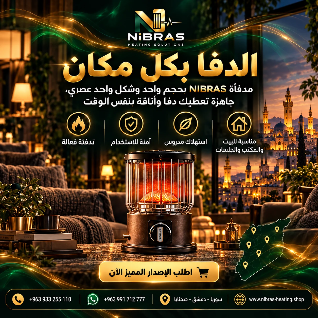 كون السبّاق